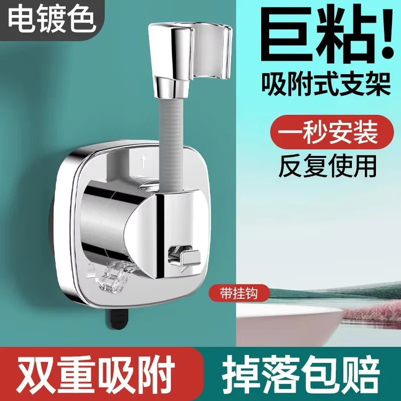 New 360° Adjustable Non Punching Bathroom Handheld Shower Stand ABS Adjustable No Drilling Wall Mount Bracket