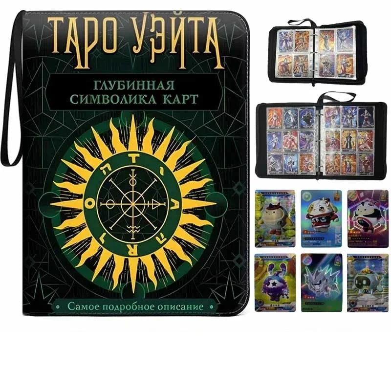 Harry Potter Card Book  Binder Album Holder Collcetion Card 900pcs Card Holder 9 Grid PU Gold Stamping Folder Toy Gift