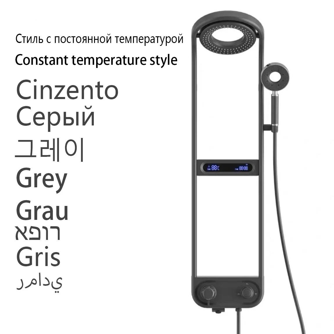 New Design High End Bathroom Gray Shower Set Round Shower Head Bathtub Hot and Cold Brass LED Display Mixer Faucet Shower System